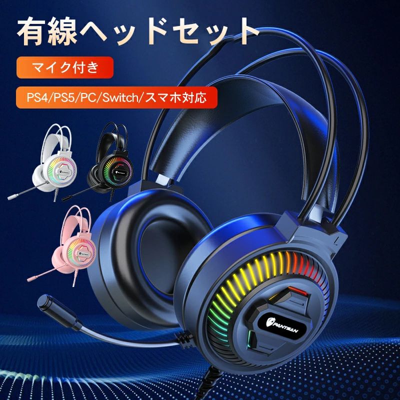 【2265円~→2106円~COUPON+P2倍使用で 11/16 1:59迄】ヘッドホン Bluetooth 無線 折り畳み式 イヤホン USB充電 高音質 ワイヤレス ワイヤレスヘッドホン 有線 長時間再生 密閉型 マイク付き マイク内蔵 低遅延 通話