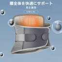 【先着100枚!クーポン最大500円OFF!】コルセット サポーター 腰サポーター 腰ベルト 通気性 腰用コルセット 固定 サポート 骨盤矯正ベルト スポーツ用 強力固定 腰椎緩固定 姿勢 薄型 通気性抜群 メッシュ ウエスト