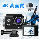 アクションカメラ 4K カメラ 防水 6軸手ぶれ補正 防水30M ビデオカメラ 自転車 バイク 高画質 IPX8 軽量 スポーツ 1080P スポーツカメラ アクション 小型 バッテリー