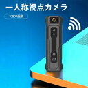 超軽量 カメラ クリップ付き スポーツカメラ軽量 スポーツ クリップ付き 手ぶれ補正 高画質 赤外線夜視 Vlog 釣り 広角 180° 登山 アウトドア