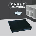外付け 読取 書込 外付け光学 読取り DVD-RW Windows ...(2)