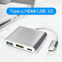 【先着100枚!クーポン最大500円OFF!】USB Type-C ハブ 3in1 HDMI 4K USB3.0 PD対応 100W 変換 アダプタ タイプC surface PC iPad mini6 Air5 4 Pro Android Mac USB-C Android Switch 人気 ノートパソコン ノートPC Chromebook