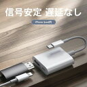 iPhone HDMI 変換アダプタ 給電不要 iOS17対応 iOS12以上 アイフォン テレビ 接続 ケーブル iPad ライトニング 変換ケーブル 最新14 13 12 11 se AVアダプタ HDMIケーブル Pro Max mini Lightning モニター ミラーリング(2)