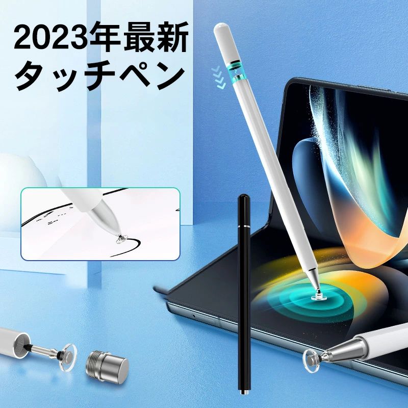 店長大暴走で送料無料824!タッチペン 超長使用時間 iPad タッチペン タブレット スマートフォン スマホ 全機種対応 イラスト ゲーム ビジネス 軽量 高...