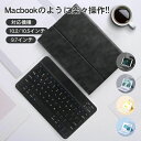 iPadカバー キーボードケース ペン収納 キーボード付き ipad ...(2)