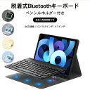 iPadカバー タブレット カバー 液晶面保護 タブレットPC アイパ...(2)