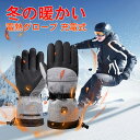 2024最新 電熱グローブ 電熱手袋 男女兼用 ヒーターグローブ ヒートグローブ 3段階温度調整 防風 発熱 作業 スマホ対応 滑り止め ヒーター バイク用手袋 冬防寒対策 裏起毛生地 スマホ操作可能 おすすめ