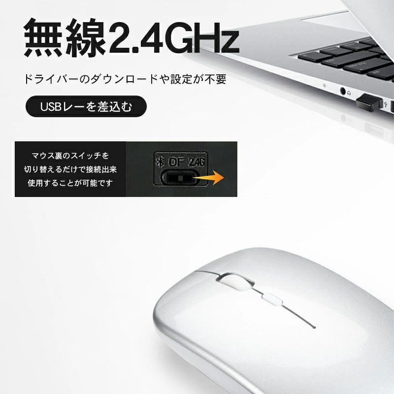 マウス ワイヤレスマウス Bluetooth5.1 超薄型 静音 2.4GHz 無線 7色ライ付 3DPIモード 光学式 無線マウス 高精度 軽量 最大90日持続 パソコン PC iPad Mac Windows Laptopなどに対応 運び便利 オフィス 旅行 出張 在宅勤務