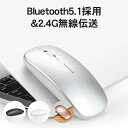 【先着100枚!クーポン最大500円OFF!】ワイヤレスマウス 静音 マウス 軽量 無線 マウス 2.4GHz 光学式 省エネルギー 高精度 持ち運び便利 3段階DPI切替え 省エネルギー 高耐久性 抜群 Mac Windows PCなど多機種対応 オフィス 旅行 出張 に最適