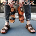 サンダル メンズ 大きいサイズ おしゃれ 幅広 サンダル 疲れない 男性 スリッパ 革 黒 メンズ 厚底 サンダル つっかけ レザー サンダル 甲高 大型ビーチサンダル