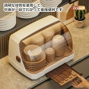 【先着100枚!クーポン最大500円OFF!】2color水切りラック 食器収納 食器棚 カップ食器置き キッチン収納 4-6人の家庭向け フタ付き 食器乾燥ボックス 食器保管 大容量 水受けトレー付き 引き出し式 蓋付き 透明 食器ドレン 多様 清潔感 豪華感 密封性 密封容器