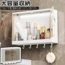 卓上収納 壁掛けで魅せる収納 机上 玄関 キッチン お風呂 洗面所 収納棚 リビング パントリー オフィス収納 重ね掛け可能 粘着フック 小物収納ボックス新登場 大容量収納 薄型 収納棚 おしゃれ ディスプレイ
