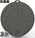【先着100枚!クーポン最大500円OFF!】シリコンリッド フライパン 落し蓋 シリコンふた 密封 調理の貯蔵 吸着力 ストレッチリッド カップカバー 缶 コンテナ マグカップ グレー 5セット