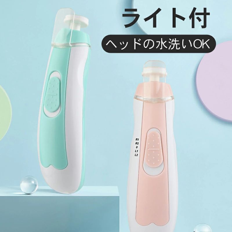 電動ネイルケア 爪磨き 電動 爪やすり ネイルケア 甘皮処理 角質除去 高齢者 赤ちゃん 介護 安心安全 回転式 電池式 プロ高速回転/初心者/自宅用 正逆高速回転 5秒でピカピカになる コードレス LEDライト照明