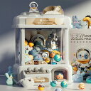 【先着100枚!クーポン最大500円OFF!】キャッチャー おもちゃ クレーンゲーム おもちゃ アーケードゲーム機 ユーフォーキャッチャー ラージサイズ 男の子 女の子 知育玩具 子供おもちゃ クリップ 人形 ガチャポン 新年プレゼント ギフト 誕生日 プレゼント
