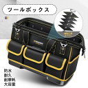ツールボックス 工具箱 収納バッグ マルチポケット 布製 汎用性 持ち運びやすい 多用途ポケット 防水 耐久 耐摩耗 大容量 小物収納(4)