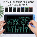【先着100枚!クーポン最大500円OFF!】お絵かきボード デジタルノート 電子メモ 12インチ 消去防止ロック LCD ペン付き 伝言板 電子パッド 薄い ...
