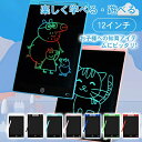 電子メモ デジタルメモ 12インチ LCD お絵描きボード 消去防止ロッ 鮮やかな色 高感度パネル 滑らかな書き心地 保存可能 軽量 薄型 メモ帳 伝言板 学習 仕事 筆談 子供 メッセージボード 知育器具(3)