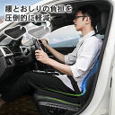 クッション 椅子 腰 ゲルクッション ジェルクッション ハニカム 座布団 特大 二重 ラージ 大 車 椅子用クッション 二重ハニカム構造 無重力 カバー付き チェアクッション 人間工学 健康 猫背 正しい姿勢に導ぐ おすすめ
