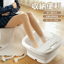 【先着100枚!クーポン最大500円OFF!】フットバス たらい 足湯 深型 バケツ 足湯器 保温 足温器 足浴器 保温 コンパクトボウル つぼ押し 足つぼ 足湯 家庭用 フットバス器 足浴グッズ電気 足ぽっか フットケア バケツ 足つぼマット 足湯グッズ 敬老の日 プレゼント