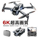 ドローン カメラ付き 6k HD 空撮 スマホで操作可 子供向け 初心者 高度維持 バッテリー2個 二重カメラ 150G 免許不要