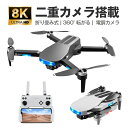 ドローン 小型 カメラ付き 収納ケース付き こども向け 初心者 子供向け 日本語説明書付き スマホで操作可 バッテリー2個付き 収納ケース付き
