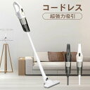 サイクロン掃除機 コードレス 掃除機 軽い 小型 強力 吸引力 9800pa コードレス掃除機 充電式 コンパクト ハンディクリーナー 2WAY 車用掃除機 静音 新生活 ミニ掃除機