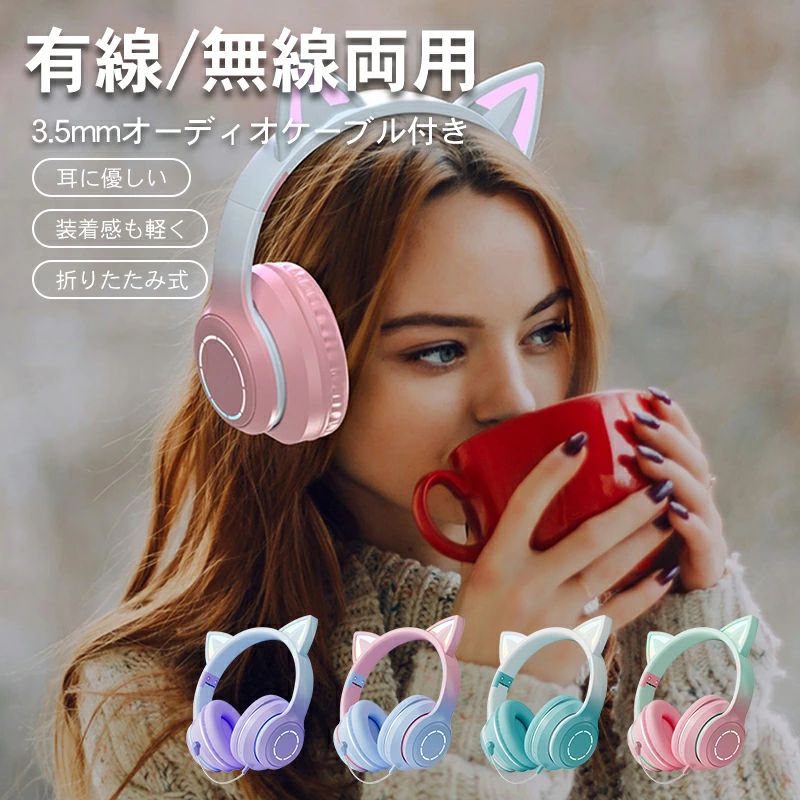 【2964円~→2757円~COUPON+P2倍使用で 11/16 1:59迄】ヘッドホン Bluetooth 無線 ワイヤレスヘッドホン 密閉型 ワイヤレス 高音質 長時間再生 USB充電 イヤホン 折り畳み式 柔らかい 折り畳み収納 低遅延 マイク内蔵 マイク付き