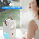 【先着100枚!クーポン最大500円OFF!】冷風機 卓上クーラー 冷風扇 冷風扇風機 熱中症と暑さ対策 冷風扇 650ml大容量水タンク 軽量 加湿 空気清浄 3段階風力調節 ミニクーラー 氷入れ可 省エネ