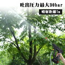 高圧洗浄機 充電式 コードレス 高圧洗浄器 自吸式 吐出圧力3Mpa コンパクト 軽量 強力噴射 給水ホース付き 家庭用 洗車 外壁 お風呂 年末大掃除
