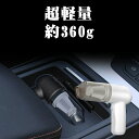 スティッククリーナー コードレス 掃除機 軽量 充電式 車載掃除機 コード式 強力吸引 回転ブラシ水洗い可 車用掃除機 小型 一人暮らし 新生活 おしゃれ 母の...
