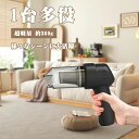 ハンディクリーナー コードレス掃除機 掃除機 コードレス 軽い 充電式 小型 強力吸引 コード式 車載掃除機 車用 ミニ掃除機 ハンディ掃除機 静音 コードレス...