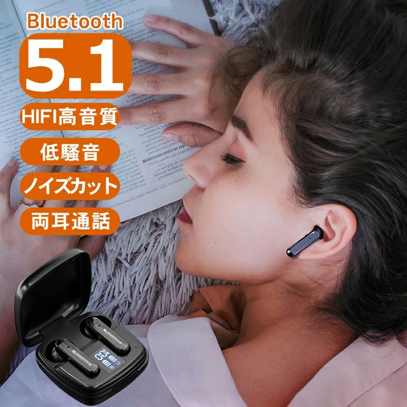 【2144円~→1994円~COUPON+P2倍使用で 11/16 1:59迄】＼レビュープレゼント有り！／イヤホン ワイヤレスイヤホン ブルートゥースイヤホン Bluetooth5.1 スポーツ android iphone コードレスイヤホン 最新版 片耳 両耳 耳掛け 軽量 マイク付き