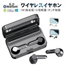Bluetooth イヤホン ワイヤレスイヤホン ブルートゥース イヤホン ヘッドセット マイク付き 自動ペアリング 片耳/両耳 iPhone/Android適...