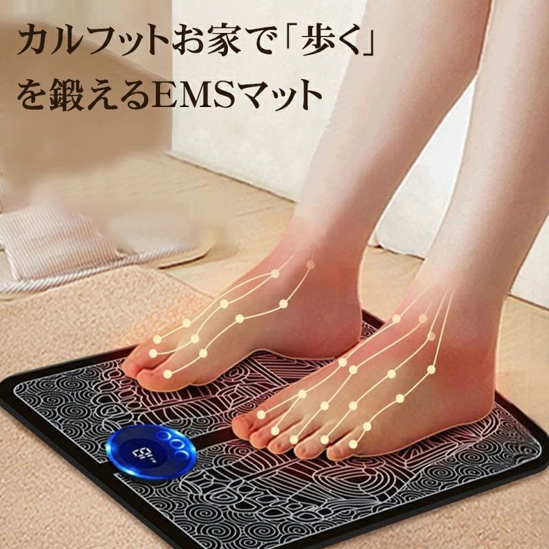EMSフットマッサージパッド フットマッサージ 8種類モード19段階強度 コードレス USB充電式 シリコン 洗濯可能 柔らかい生地 操作簡単 ポータブル トレーニング マシン美脚マット 脚痩せ 男女兼用