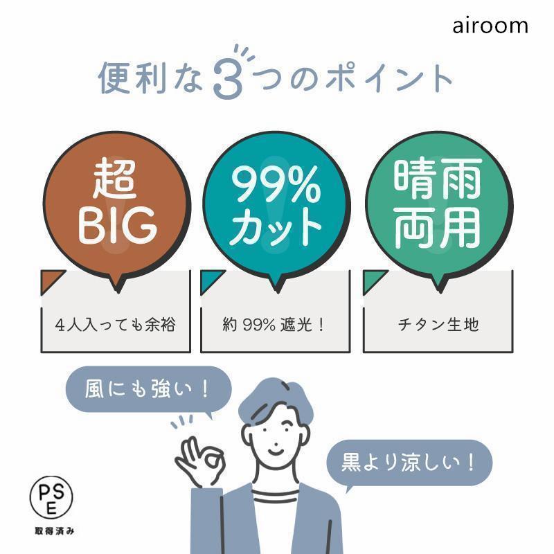 日傘 特大 大きい 大きめ 大型 uvカット 180cm 150cm 130cm 遮光 耐風 晴雨兼用 軽...