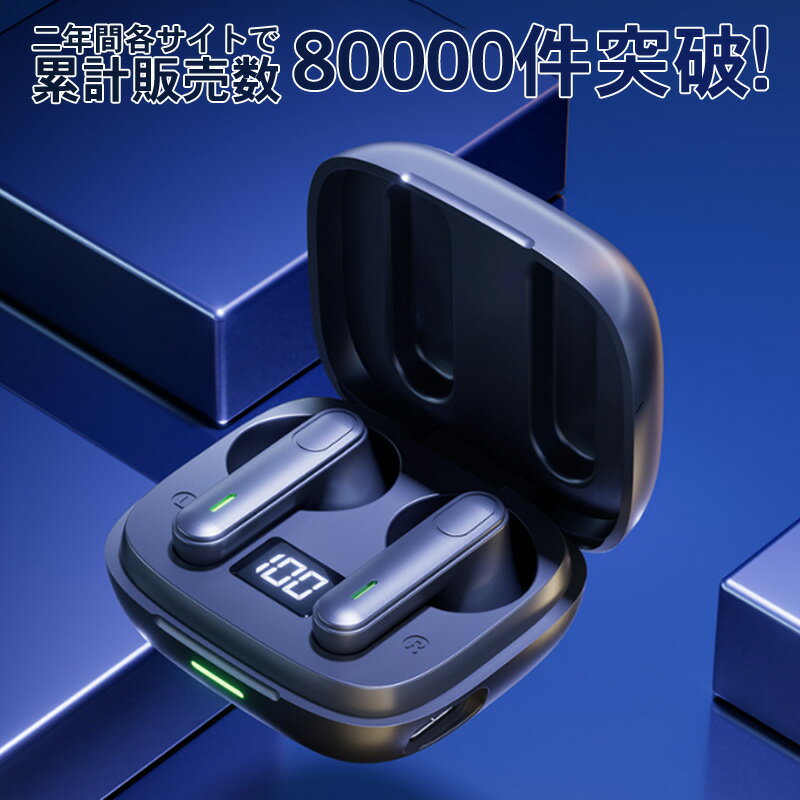 ワイヤレスイヤホン Bluetooth5.3 イヤホン 低遅延 長時間再生 HiFi高音質 Type‐C...