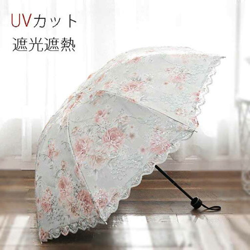 【新発売限定記念価格!】レディース UVカット 花柄 レース 姫系 フリル 日傘 折りたたみ 深張り 遮光遮熱 ロマンティック 裏張り フラワー 折りたたみ傘 シミ シワ紫外線対策 【新発売限定記念価格!】レディース UVカット 花柄 レース 姫系 フリル 日傘 折りたたみ 深張り 遮光遮熱 ロマンティック 裏張り フラワー 折りたたみ傘 シミ シワ紫外線対策