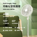 【新発売限定記念価格!】扇風機 折りたたみ リビング 卓上扇風機 USB充電式 伸縮式 首振り タイマー付き 静音 リモコン付き 10000mAh電池 高さ自由...