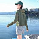 【新発売限定記念価格!】パーカー 薄手 カジュアル 女性用 クール 日焼け防止 服 2025 夏 スタイル 紫外線 防止 通気性 冷感 サンシェード サイクリン...
