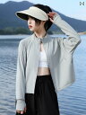 【新発売限定記念価格!】パーカー 薄手 カジュアル 日焼け防止 服 レディース 2025 夏 紫外線 対策 通気性 冷感 スタンドカラー ショート 丈 ブラウス...