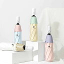 【新発売限定記念価格!】折りたたみ傘 軽量 自動開閉 晴雨兼用 傘 レディース メンズ 日傘 UVカット 遮光 折り畳み傘 ワンタッチ 紫外線対策 雨傘 丈夫 ...