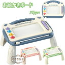 【新発売限定記念価格!】お絵かきボード お絵描きボード 子供 磁石 ペン付き マグネットスタンプ 繰り返し描ける イラスト 落書き お絵描きおもちゃ 暇つぶし ...