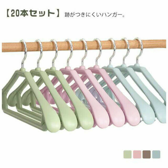 ������50�硪13��OFF�����ݥ�ۥϥ󥬡� �פ��Ĥ��ʤ� �����ĥϥ󥬡� ���� 360���ž��ǽ ������ˤ��� 20�ܥ��å� �� �����ϥ󥬡� ������ ���㥱...