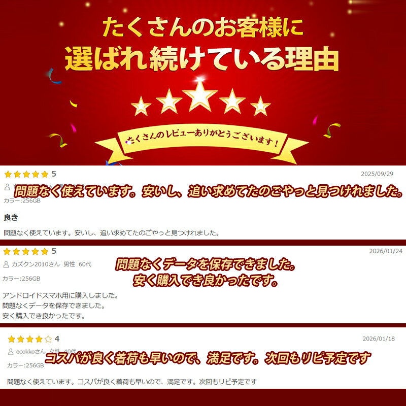 Memcarycard ������ microSDXC 256GB �ޥ�����SD������ ���꡼������ 256gb UHS-1 U3 FULL HD Rated A2 R:100MB/s 256G �����ѥå������� Nintendo Switch�б� ���֥�å�PC �ɥ�쥳�� sd ����̵��