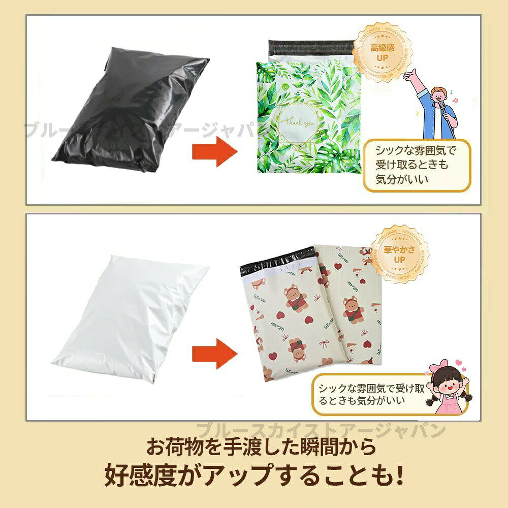 物販専門家が選ぶ宅配ビニール袋 A4 A3 宅配ビニール袋 a3 宅配ポリ袋 A4 フタ 防...