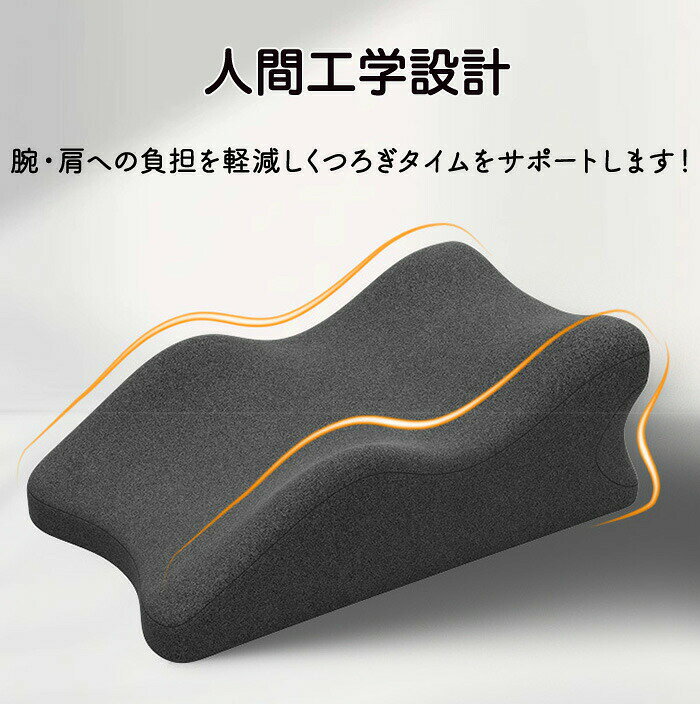 うつ伏せ クッション スマホ 抱き枕 うつぶせ 背もたれ 三角クッション 三角枕 スマートフォン ゲーム ゲーミング 読書 ソファー ベッド用 サポート ごろ寝 マット リビング 洗える プレゼント ギフト 男性 女性 うつ伏せ寝 足枕 [3]