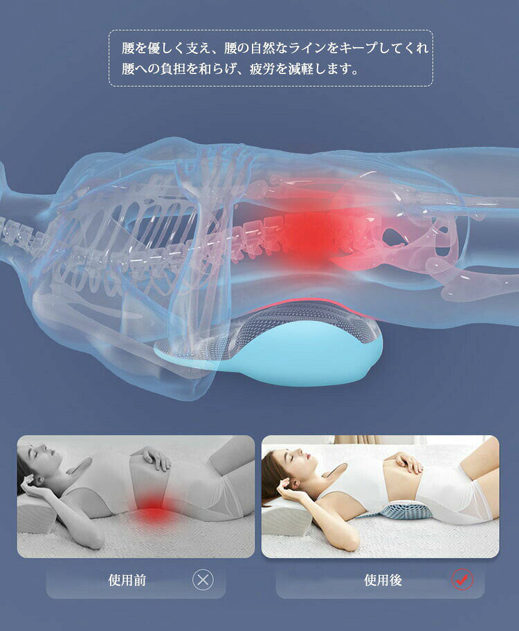 【期間限定2831円! 7/16まで】 腰枕 腰まくら クッション 安眠サポート 体圧分散 高さ調整可能 仰向き寝 横向き寝 就寝用 腰部サポート 睡眠 反り腰 枕 健康睡眠 寝るクッション [3]