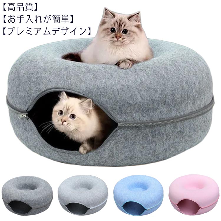 キャットトンネル Pawaboo 猫用 おもちゃ S字型猫トンネル O字型猫トンネル 猫ハウス 猫ベット 猫トンネル 丸い 円状 折りたたみ式 スパイラル ベル付き 猫遊宅おもちゃ ストレス発散 運動不足 一人遊び ペット用品 カラフル