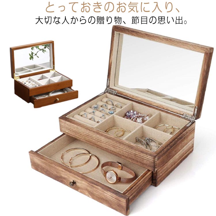 ジュエス ジュエリーケース 木製 鏡付き 2段 引き出し アクセサリーケース おしゃれ 小物入れ 大容量 ネックレス リング ピアス 女性 収納 ギフト プレゼント 母の日